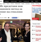 Pik.bg: Cells4Life представи нов революционен метод за съхранение на стволови клетки*